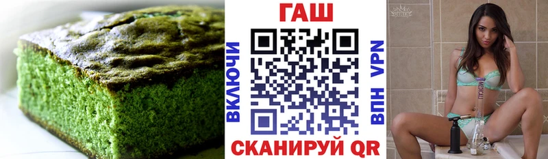 Еда ТГК марихуана  Купить  Нефтекумск 