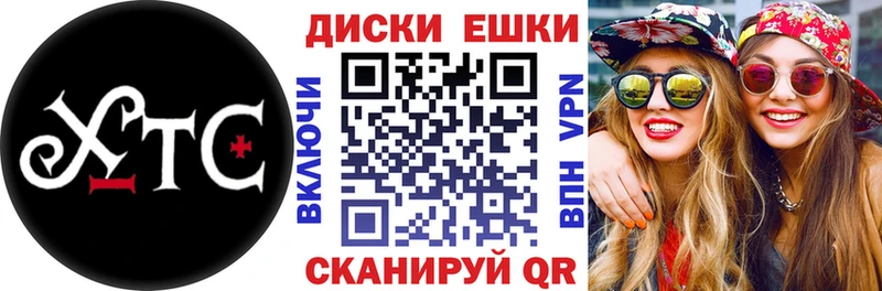 Купить закладки  Нефтекумск  Ecstasy диски 