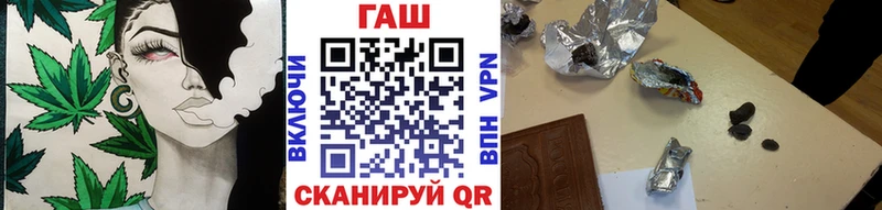 Купить где  Нефтекумск  Гашиш гашик 