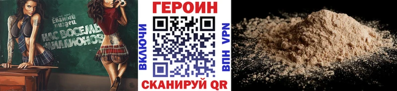 Купить  Нефтекумск  Героин хмурый 