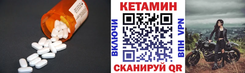 Купить закладки  Нефтекумск  Кетамин VHQ 