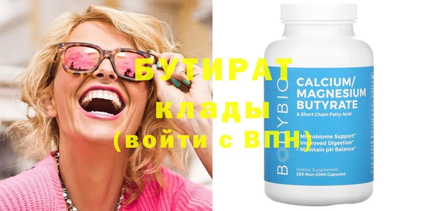 альфа пвп VHQ Вязники