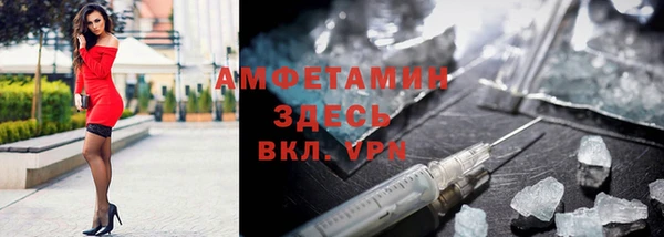 альфа пвп VHQ Вязники
