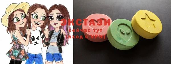 круглые Волосово