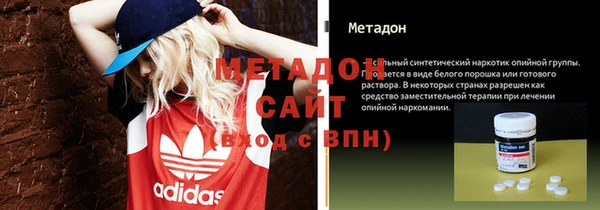 мефедрон VHQ Володарск