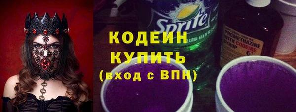 ПСИЛОЦИБИНОВЫЕ ГРИБЫ Волоколамск