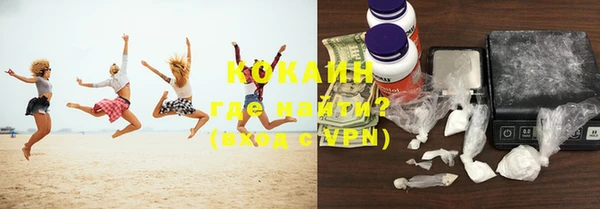 мефедрон VHQ Володарск