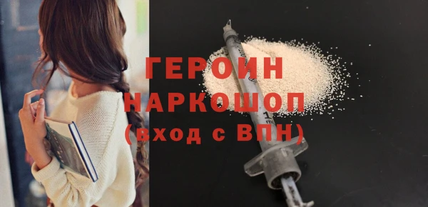 мефедрон VHQ Володарск