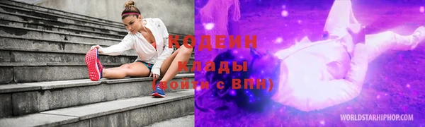 альфа пвп VHQ Вязники