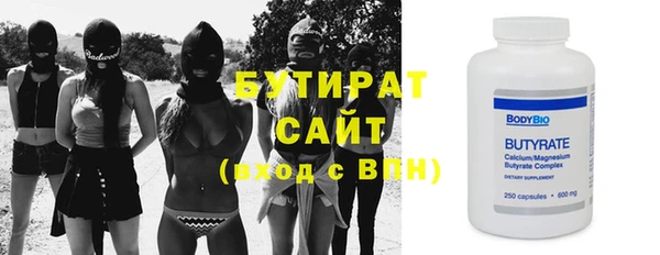 гашиш Вязьма