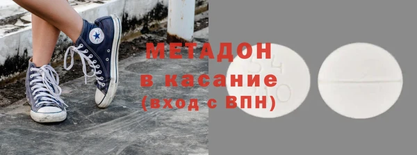 альфа пвп VHQ Вязники