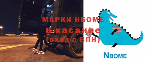 гашиш Вязьма