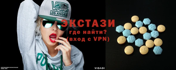 круглые Волосово