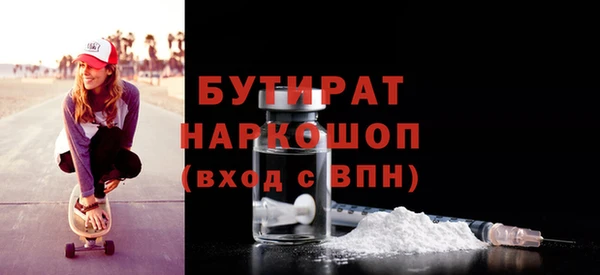 ПСИЛОЦИБИНОВЫЕ ГРИБЫ Волоколамск