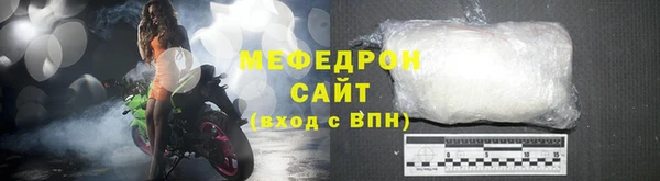 гашиш Вязьма