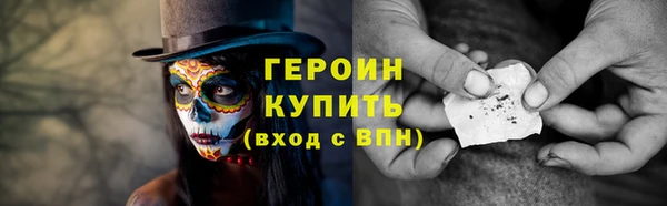гашиш Вязьма