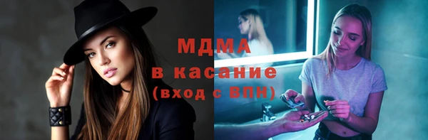 мефедрон VHQ Володарск