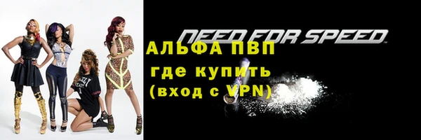 мефедрон VHQ Володарск