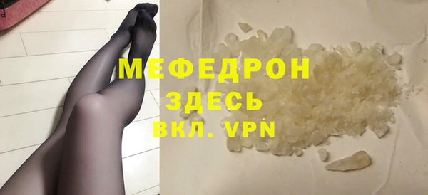 гашиш Вязьма
