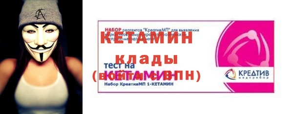 альфа пвп VHQ Вязники