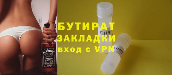 альфа пвп VHQ Вязники