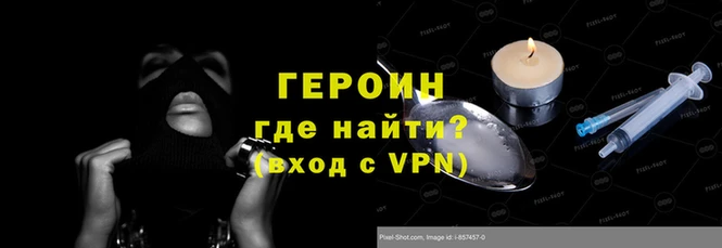 ПСИЛОЦИБИНОВЫЕ ГРИБЫ Волоколамск