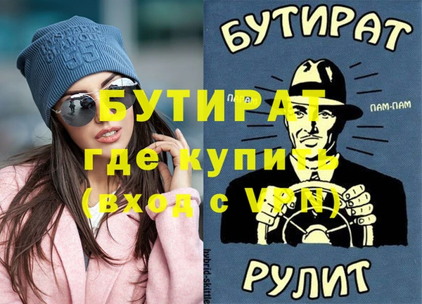 мдпв Вяземский