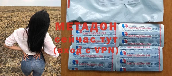 ПСИЛОЦИБИНОВЫЕ ГРИБЫ Волоколамск