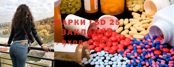 круглые Волосово
