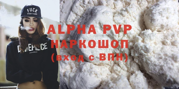 ПСИЛОЦИБИНОВЫЕ ГРИБЫ Волоколамск