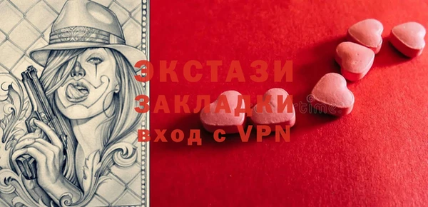 круглые Волосово