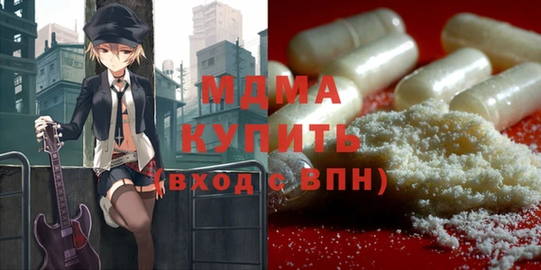 мефедрон VHQ Володарск