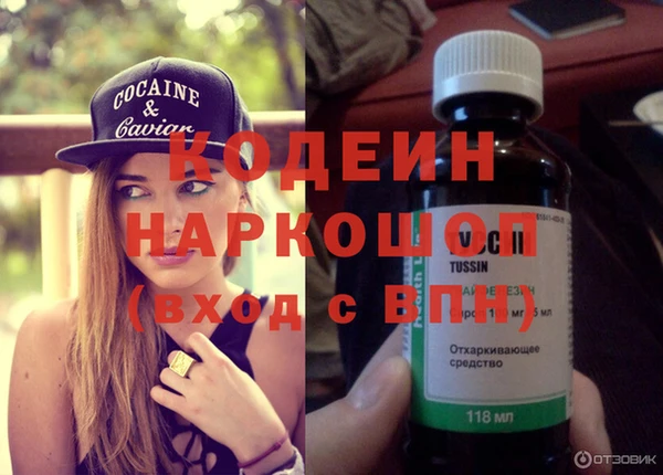 гашиш Вязьма