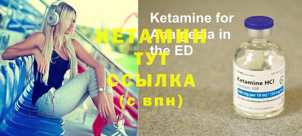 альфа пвп VHQ Вязники