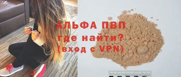 круглые Волосово