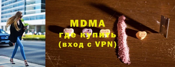 мефедрон VHQ Володарск