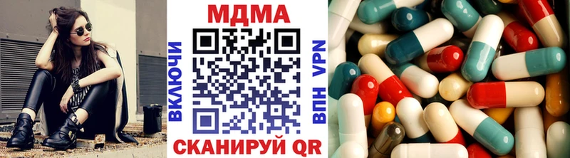 МДМА crystal  Купить где  Нефтекумск 