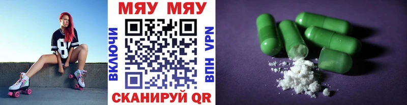 Купить  Нефтекумск  Меф кристаллы 