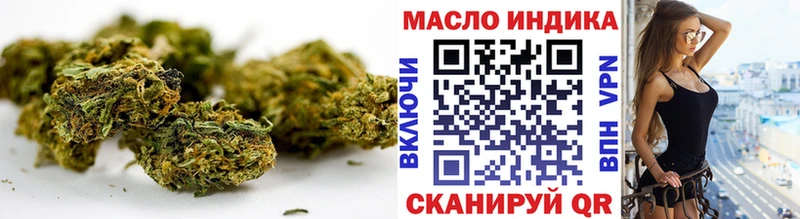 ТГК гашишное масло  Купить  Нефтекумск 