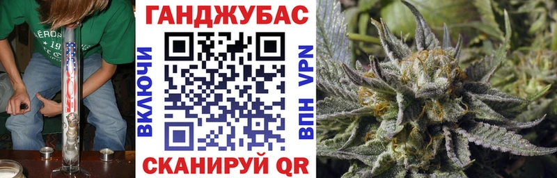 Купить где  Нефтекумск  Бошки Шишки AK-47 